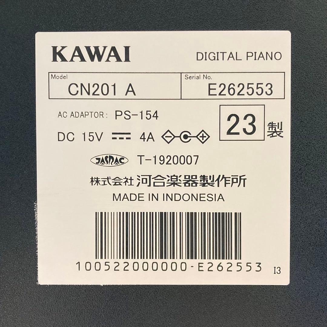 熊谷 ゆり① KAWAI 電子ピアノ CN201 2023 d4783