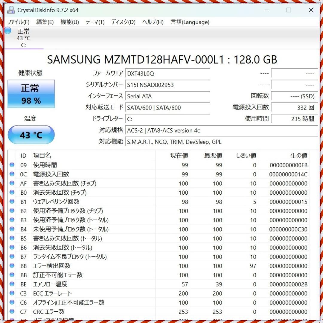 NEC LaVie Z LZ650 SSD 128GB Core i5 オフィス
