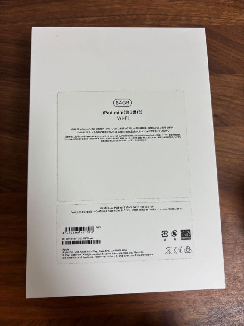iPad mini 6 スペースグレー 【touchIDなし】