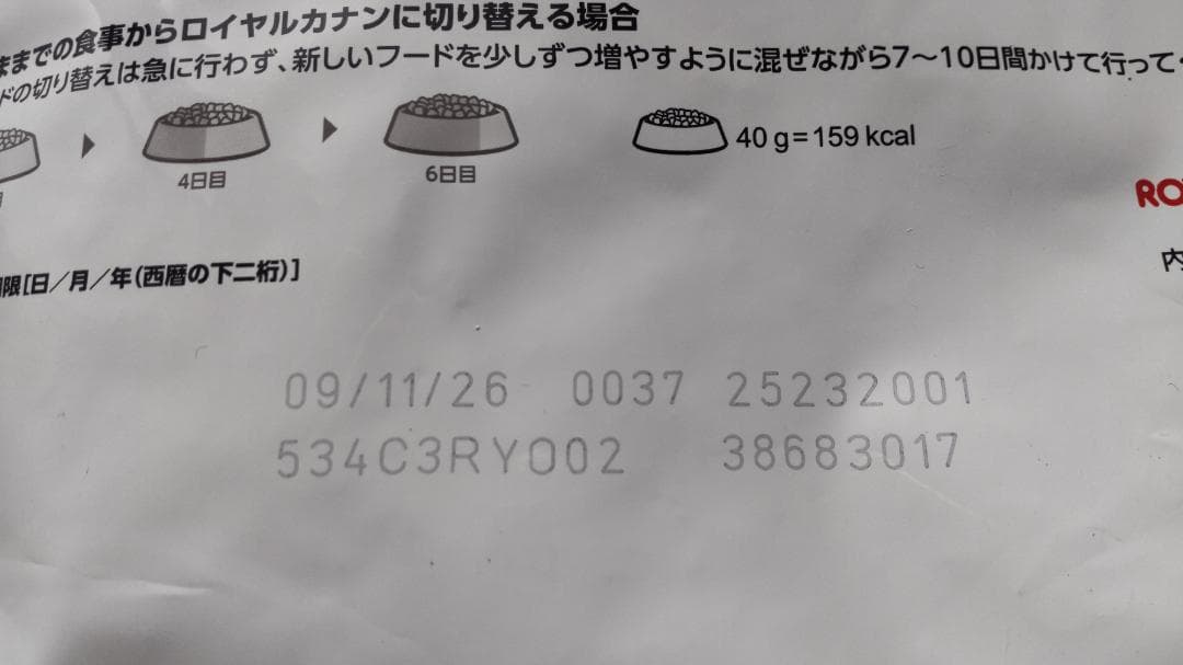  CANINシニアチワワ用ドライフード1.5kg×2袋