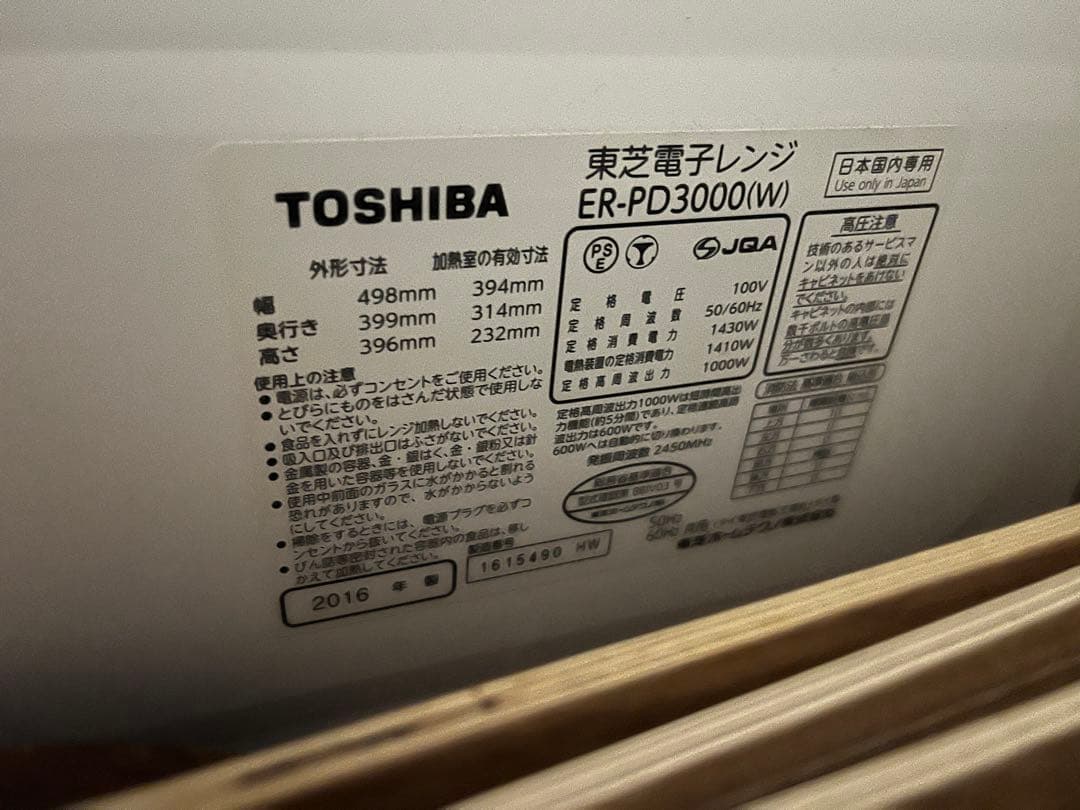 TIGER 炊飯器 JPI-S10N 2025製