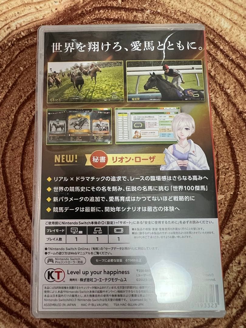 任天堂スイッチ　ウイニングポスト10 2025