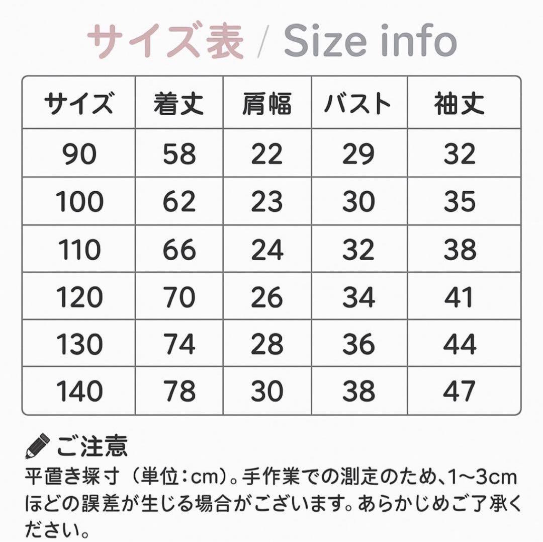 エルサ風プリンセスドレス 長袖 裏起毛付き 秋冬用 あったかキッズワンピース