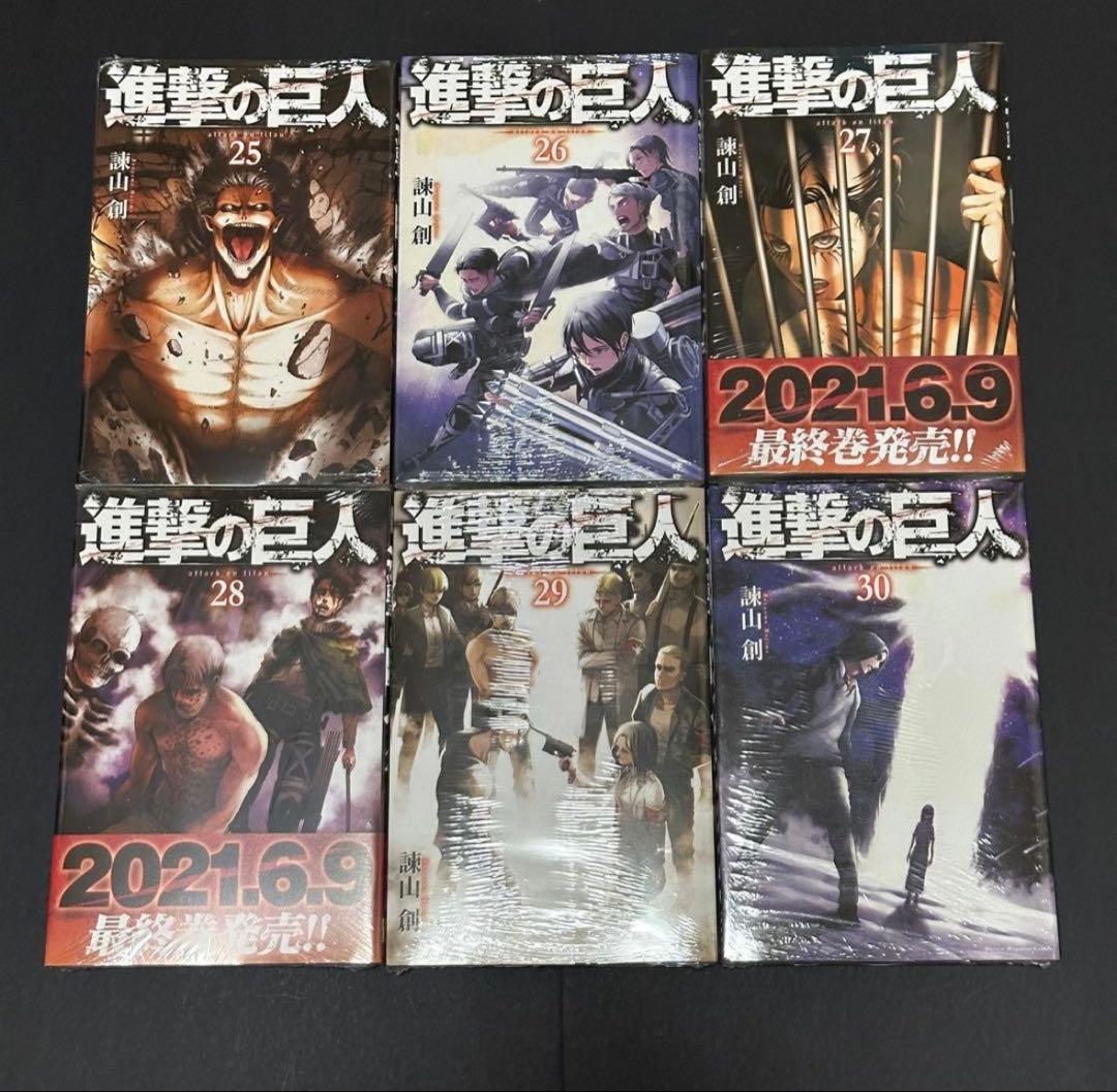 進撃の巨人 全巻セット 超美品