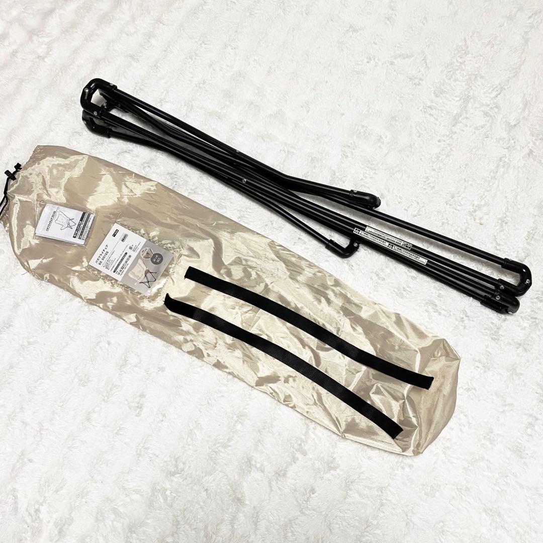 洗える＆はっ水 バタフライチェア　ベージュ