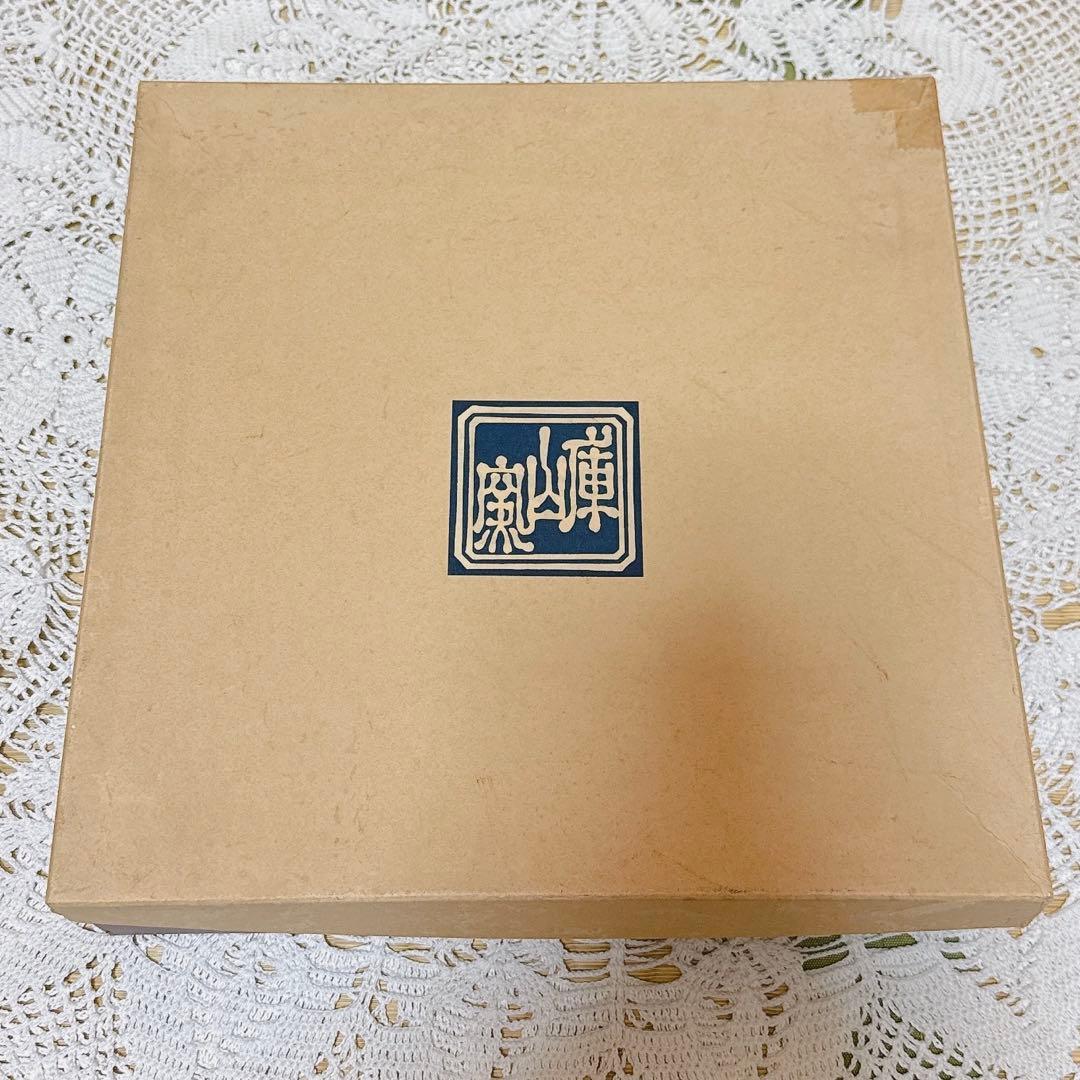 k50未使用 庫山窯 亀甲狩衣 金襴手 金彩 色絵 古伊万里 大皿 飾り皿 飾皿