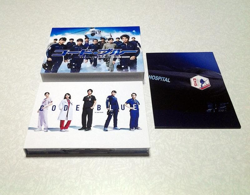 美品 コード・ブルー -ドクターヘリ3 DVD-BOX 山下智久 新垣結衣