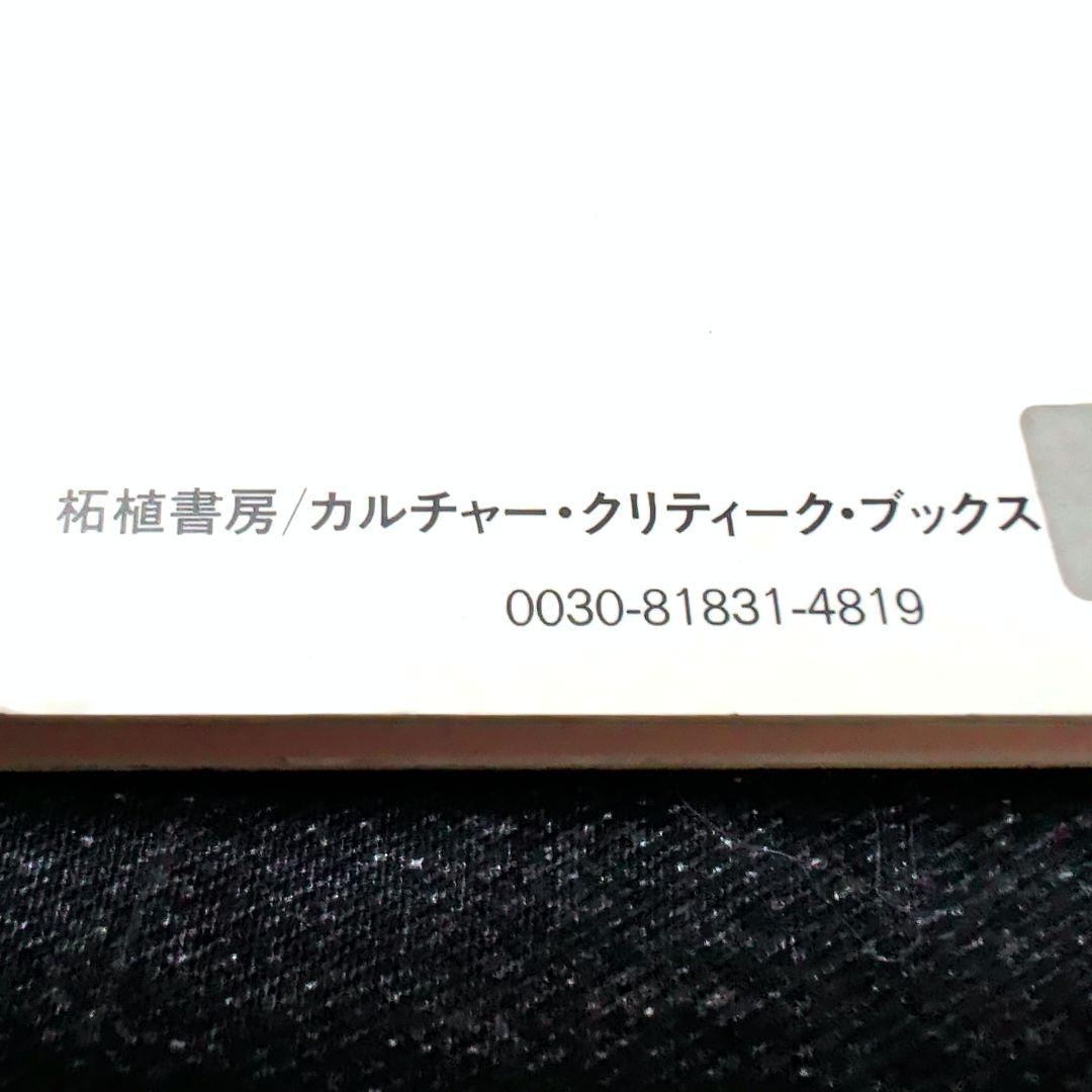 広告の記号論 II　希少