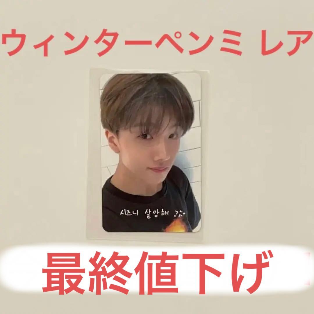 チソン ウィンターペンミ 2019 トレカ
