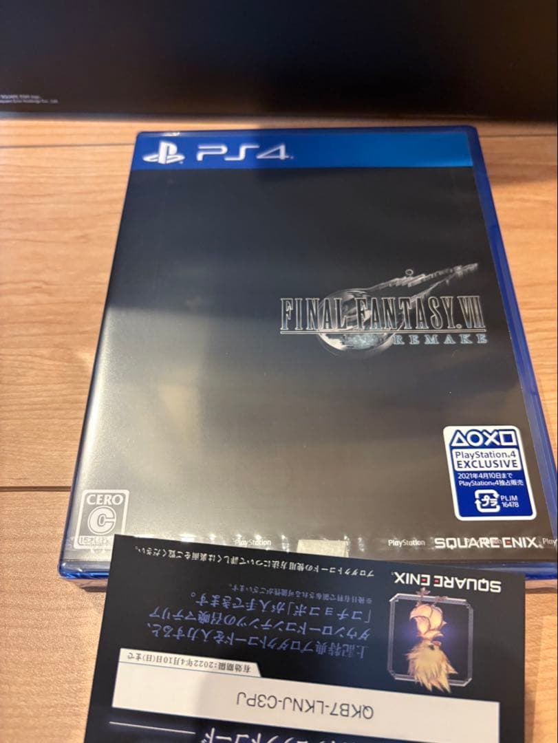 ファイナルファンタジーVII リメイクPLAY ARTS改 クラウド& ハーディ