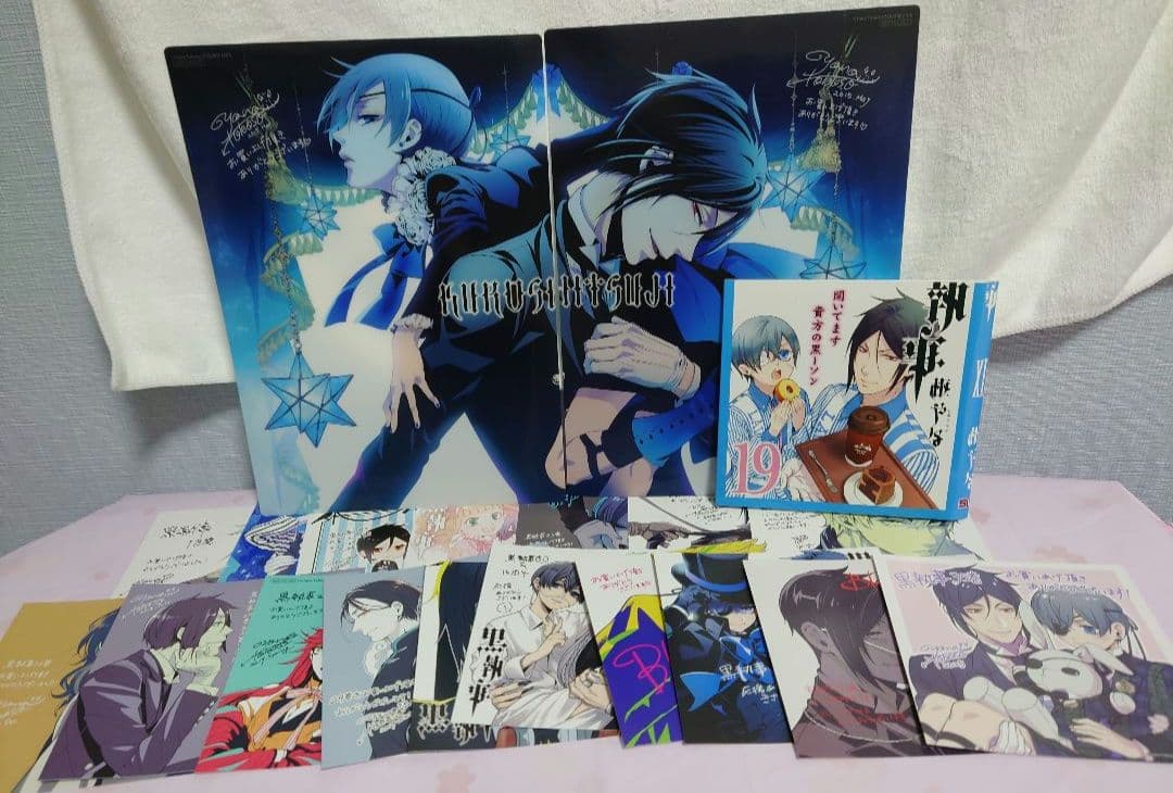 1-35巻 + ミニ色紙 黒執事