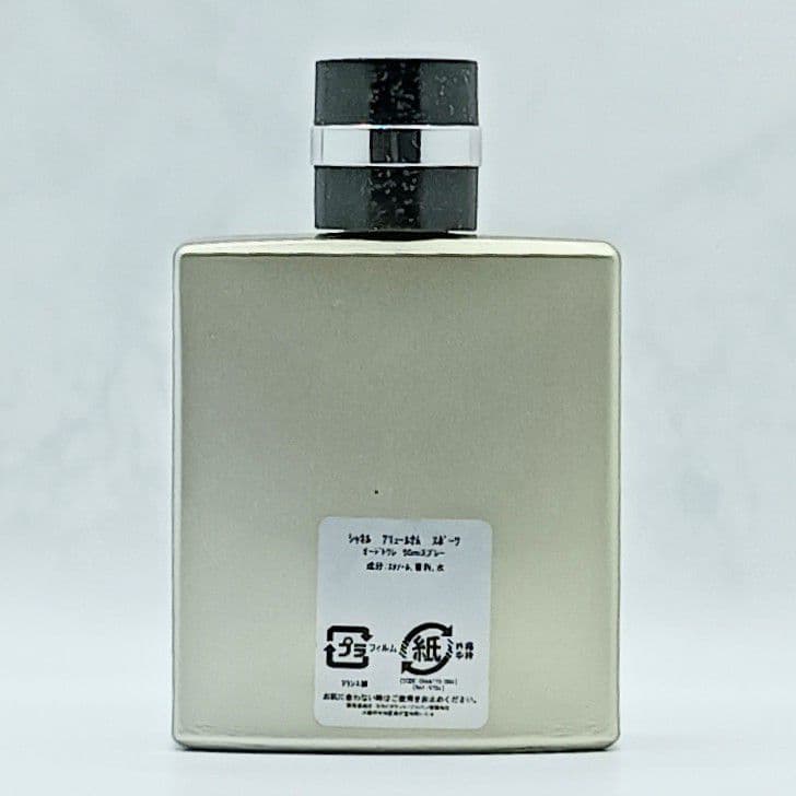 残量8割以上 シャネル アリュール オム スポーツ 50ml　アリュールオム