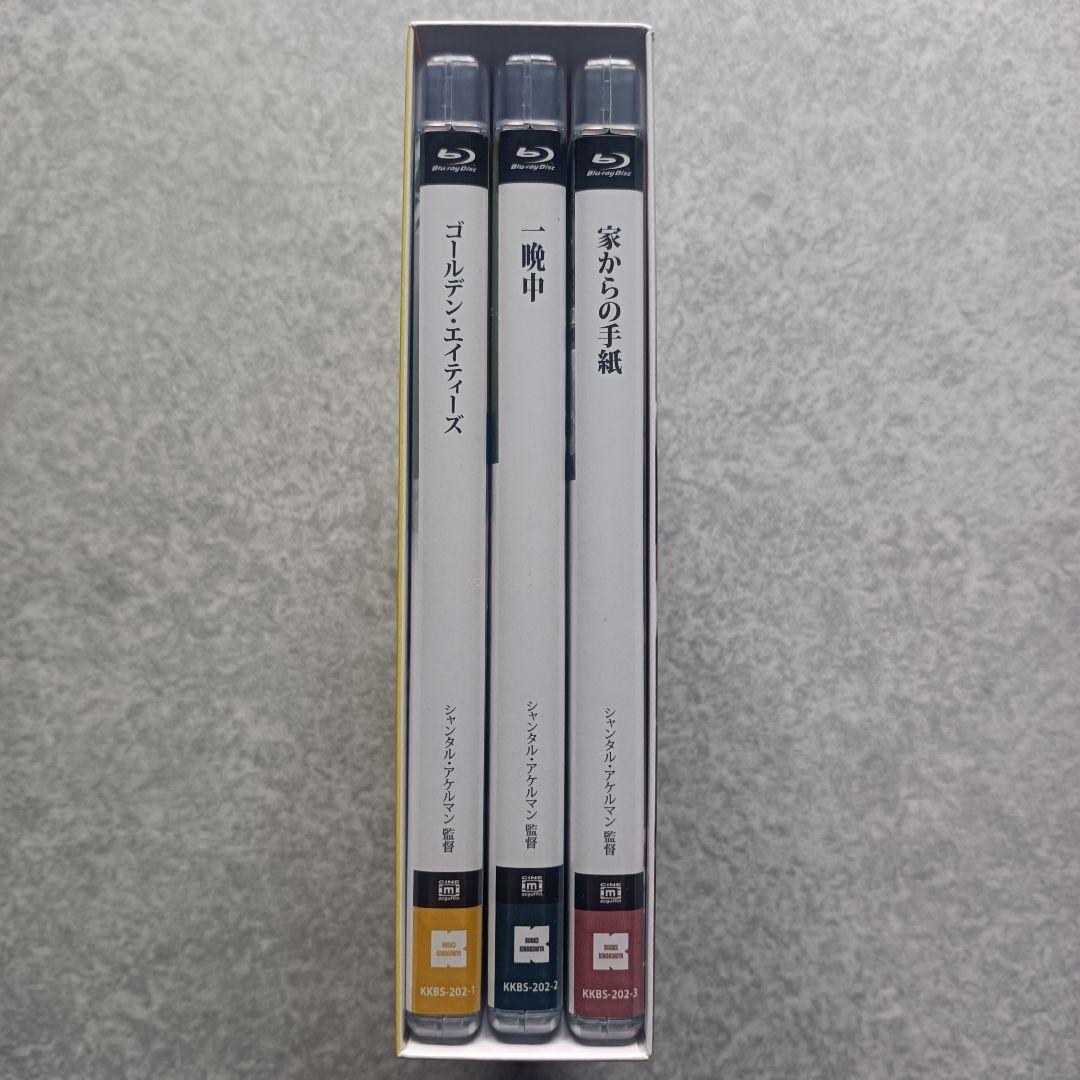 シャンタル・アケルマン Blu-ray BOX Ⅲ〈3枚組〉
