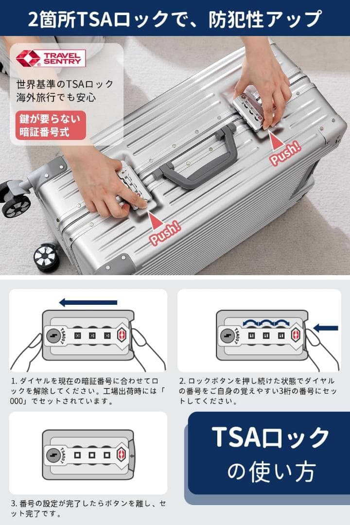 スーツケース⭕️XL⭕️大型 アルミフレームタイプ キャリーケース