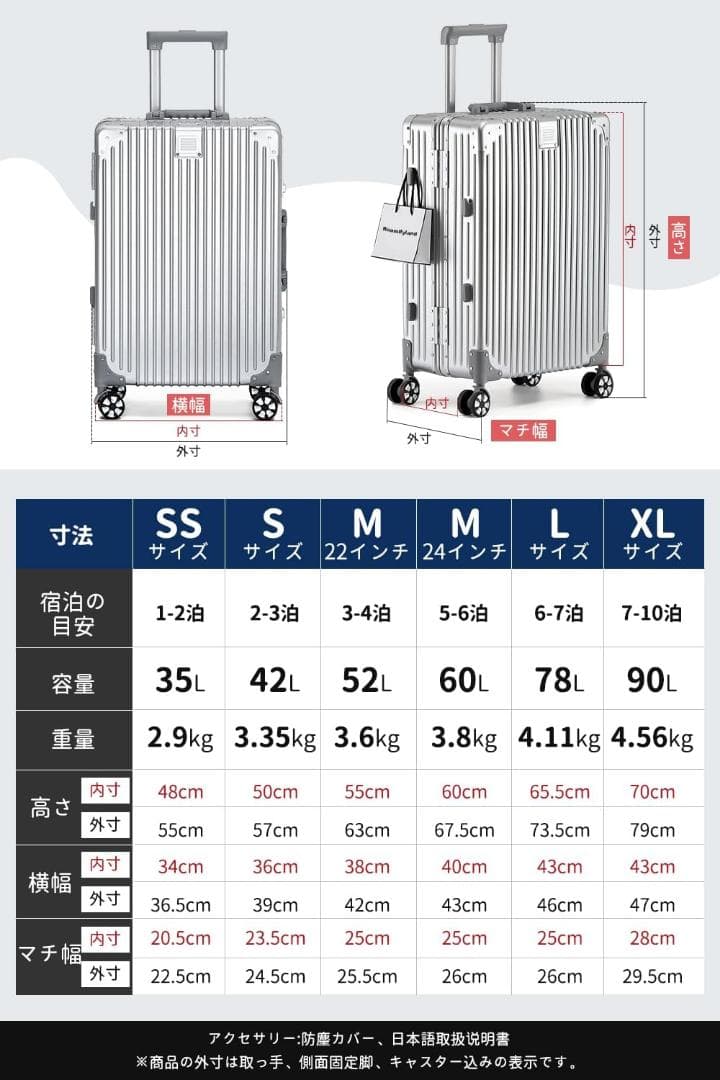 スーツケース⭕️XL⭕️大型 アルミフレームタイプ キャリーケース