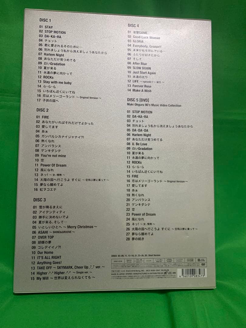 【中古】Greatest Hits 1991-2016初回限定生産盤　　大黒摩季