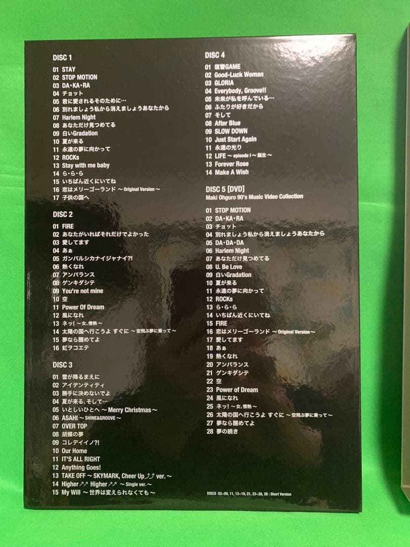 【中古】Greatest Hits 1991-2016初回限定生産盤　　大黒摩季