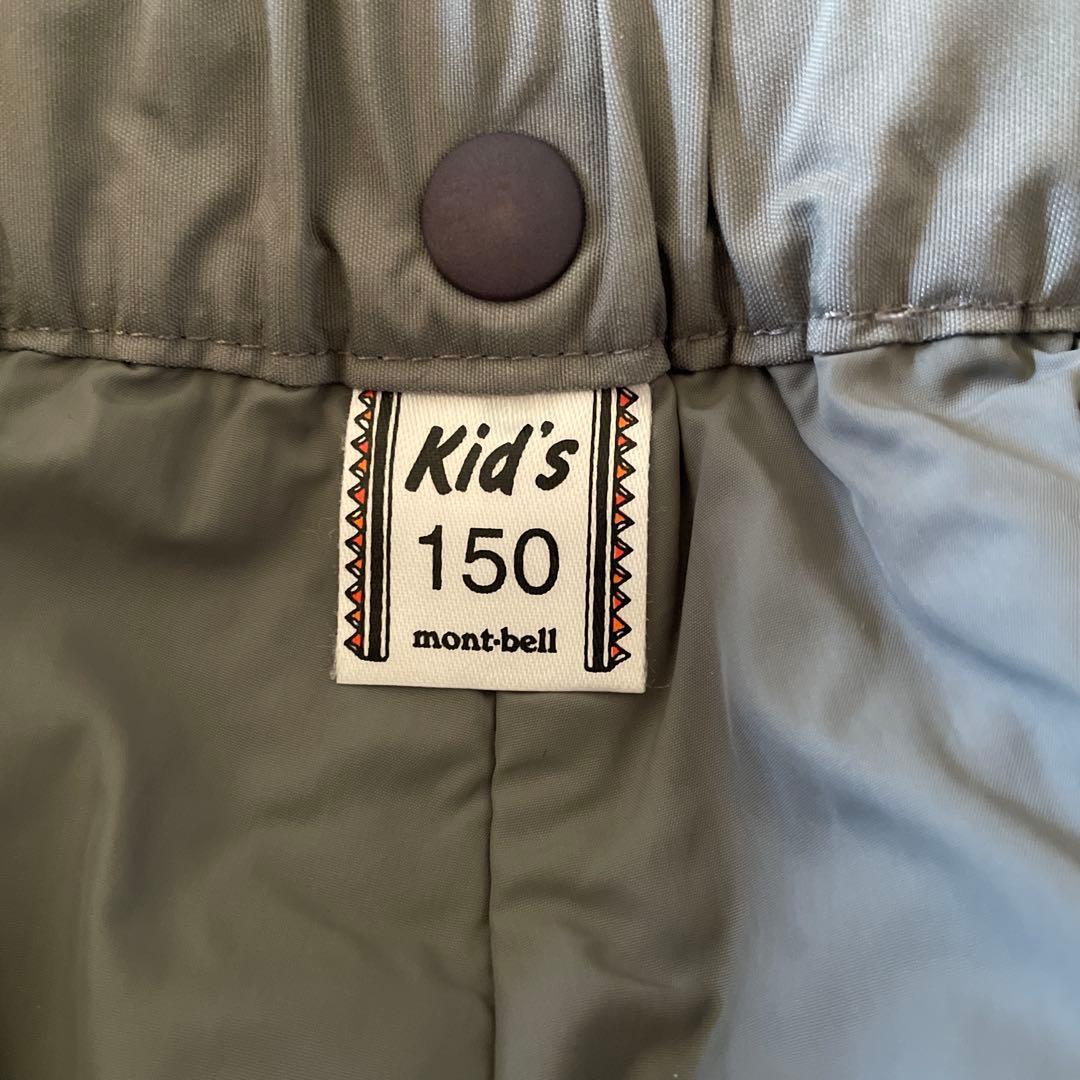 スキーウェア　montbell 150