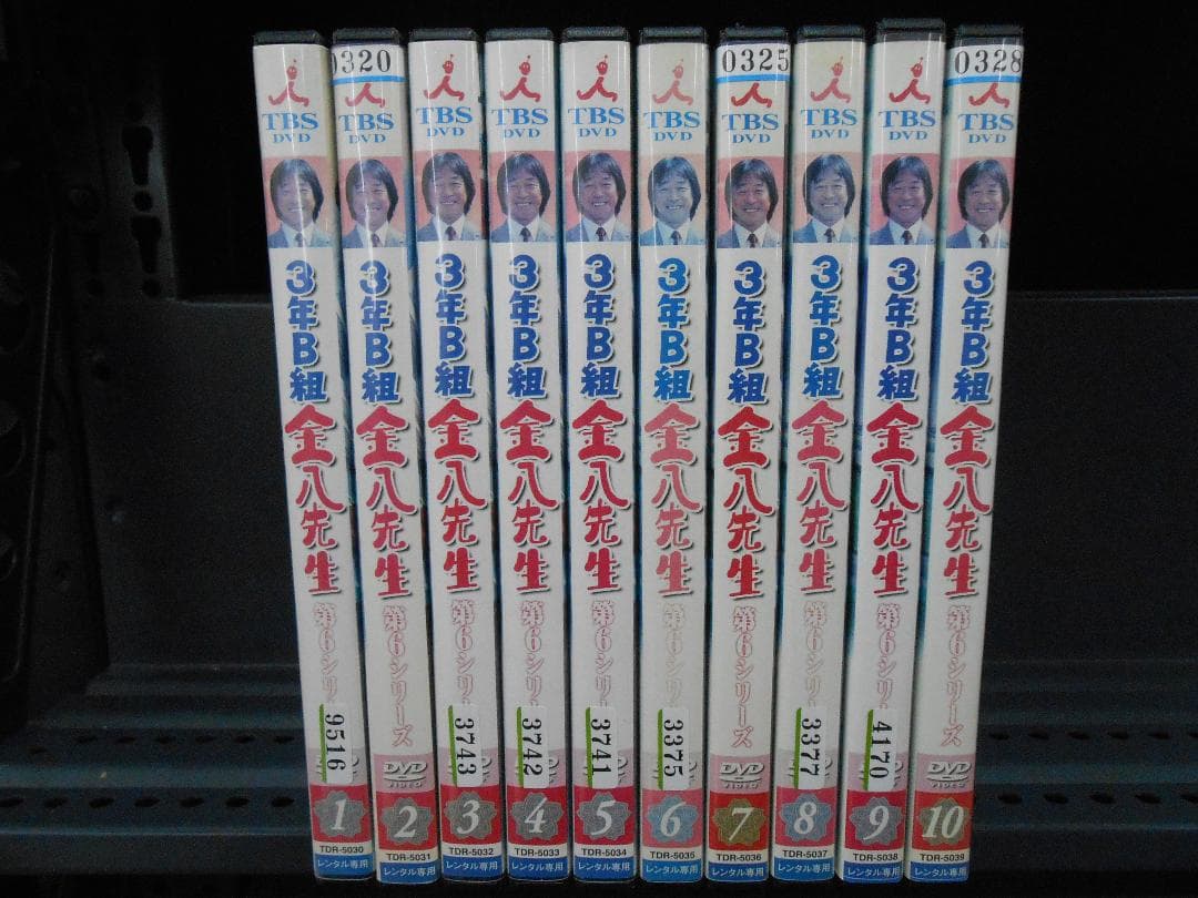 ☆３年B組金八先生　第6シリーズ　DVD 全10巻セット/R0746