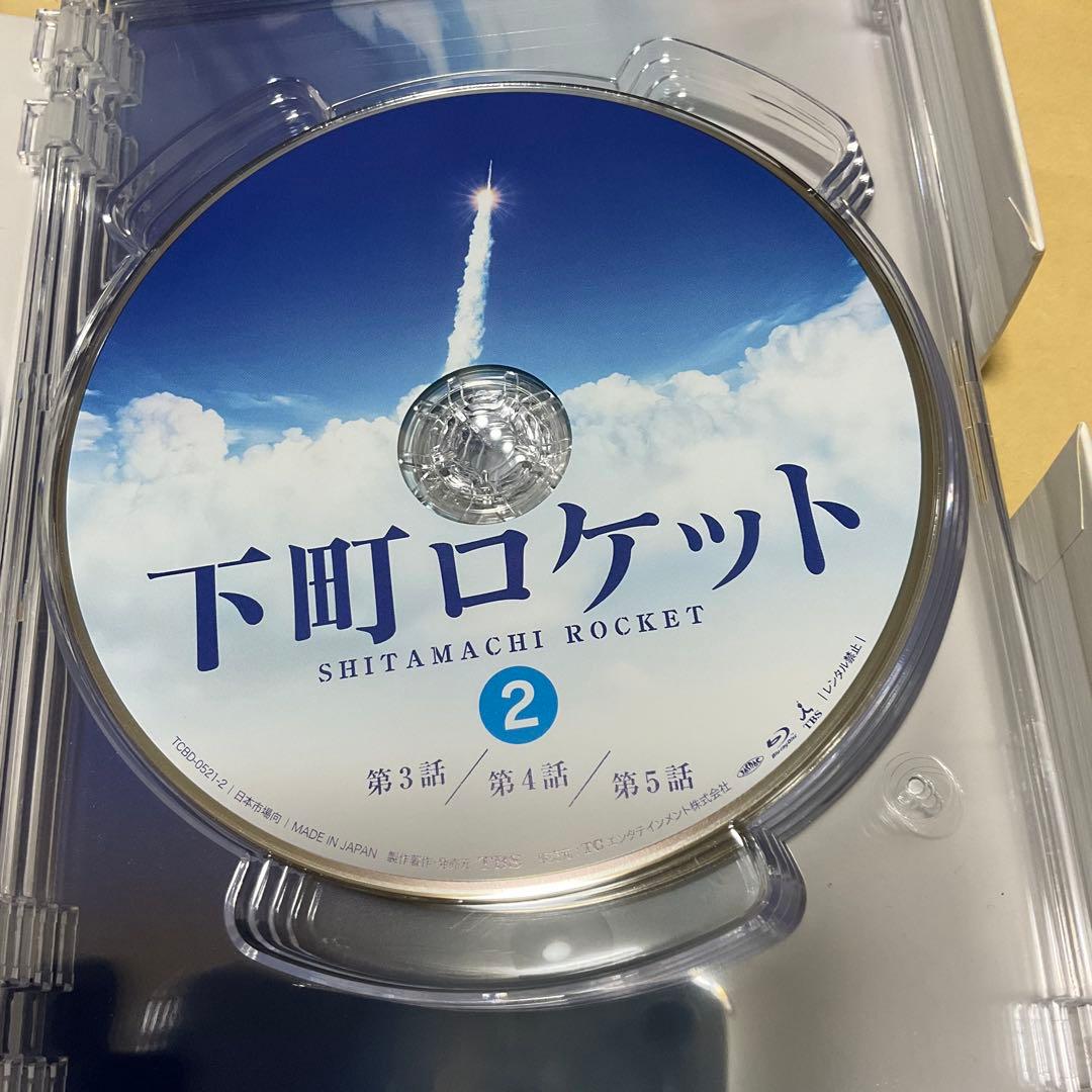 下町ロケット ディレクターズカット版 Blu-ray BOX〈5枚組〉