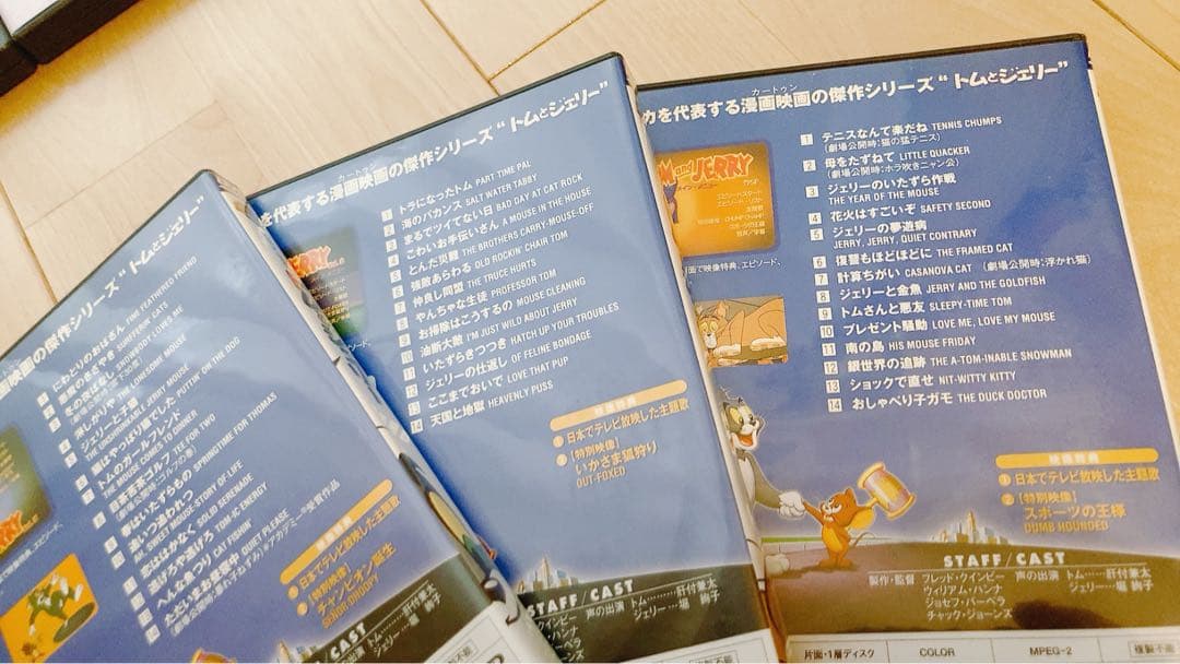 トムとジェリー 全巻セット 傑作シリーズDVD 10枚