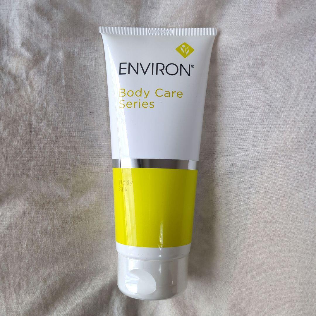 ボディクリーム ENVIRON Body Care Series Body Silk