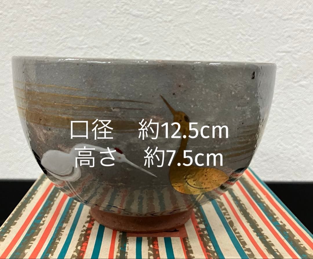 抹茶碗　茶道具　茶器　日本茶　お抹茶　茶道　5点セット　陶器　お茶碗