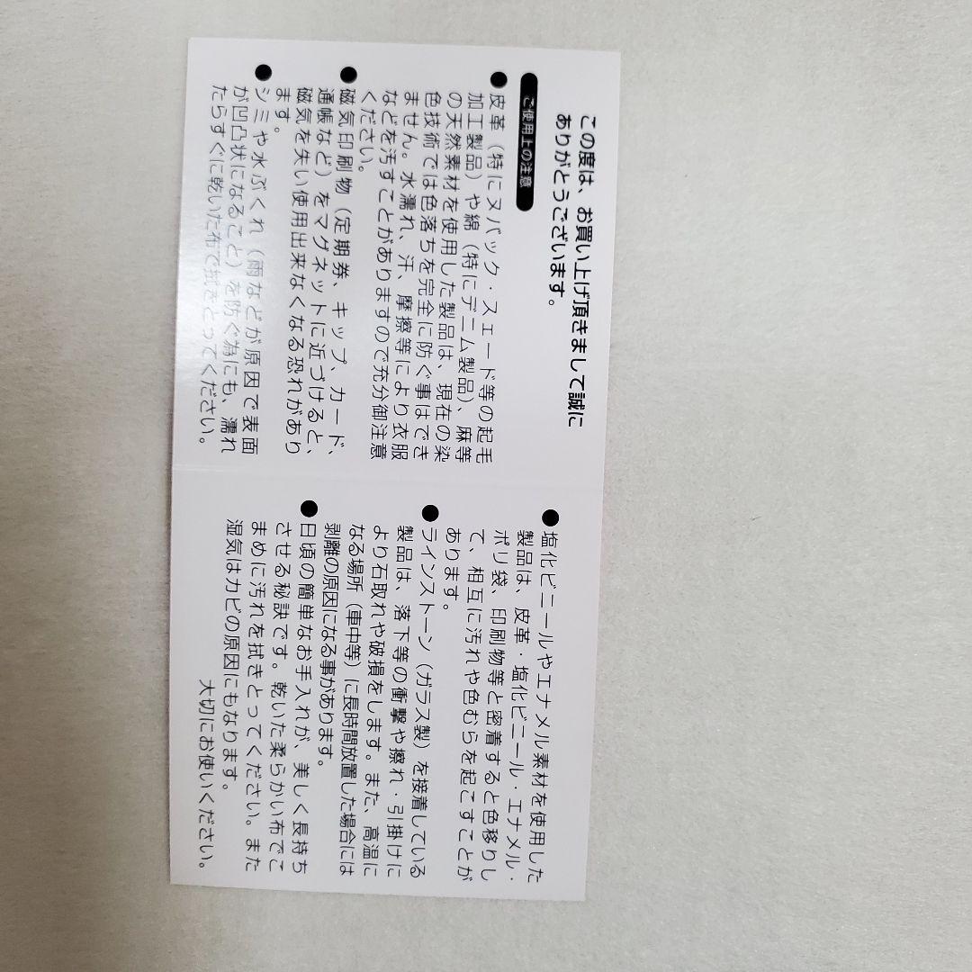 【新品】SAMANTHAVEGA 黒財布