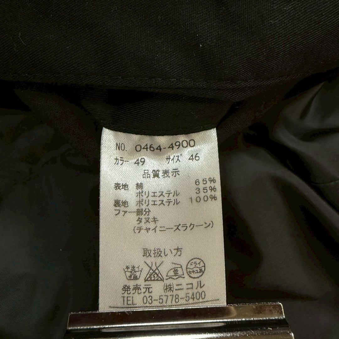 00s【Archive】gimmick military jacket/Y2K/