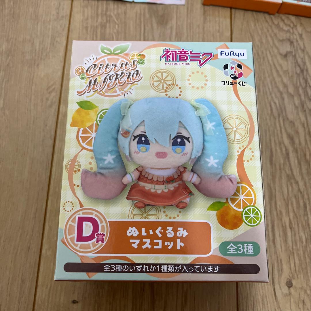 フリューくじ 初音ミク Citrus MIKU シトラス フィギュア ラストワン