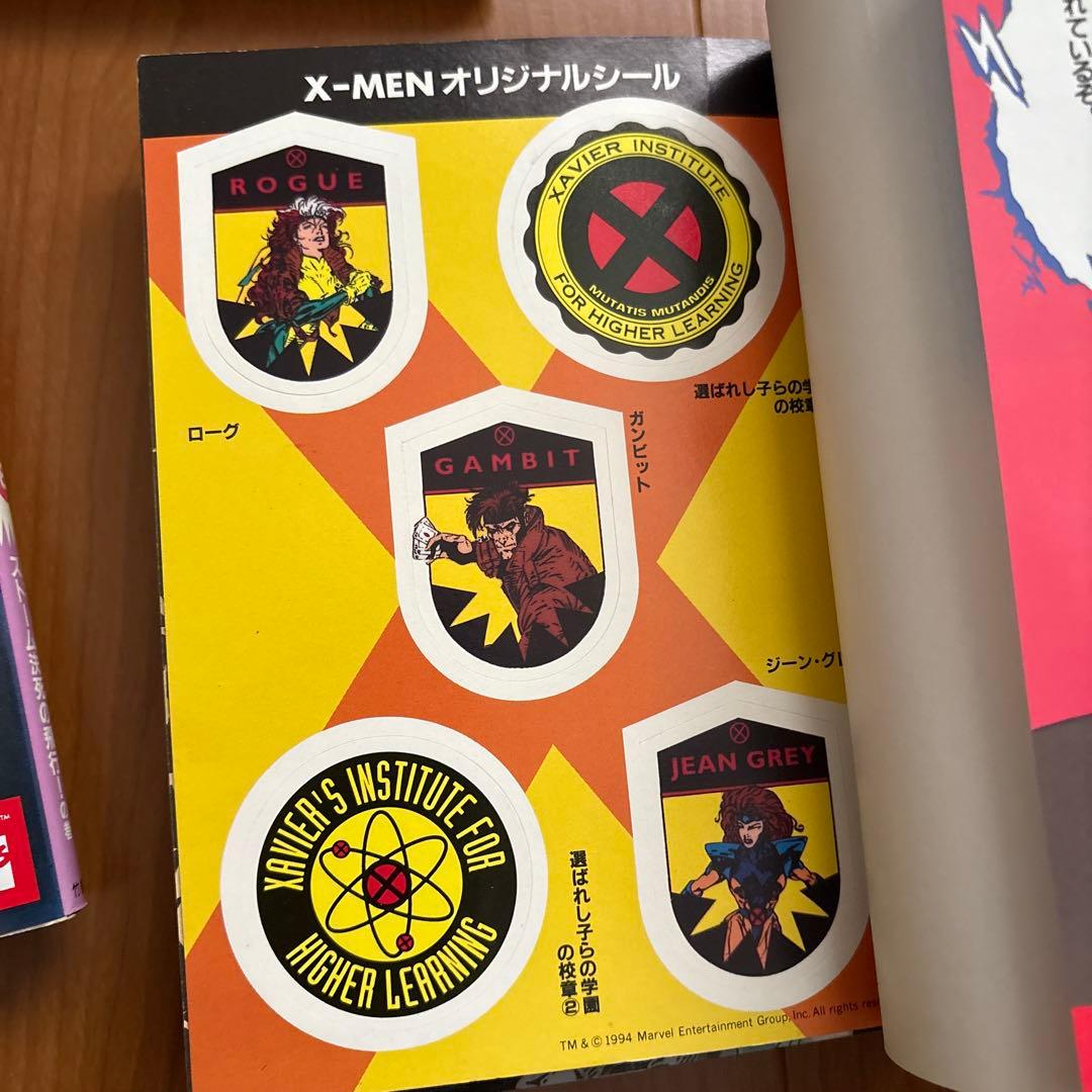 【初版＊シール付き】X-MENエックスメン4〜10巻　竹書房　バンブーコミックス