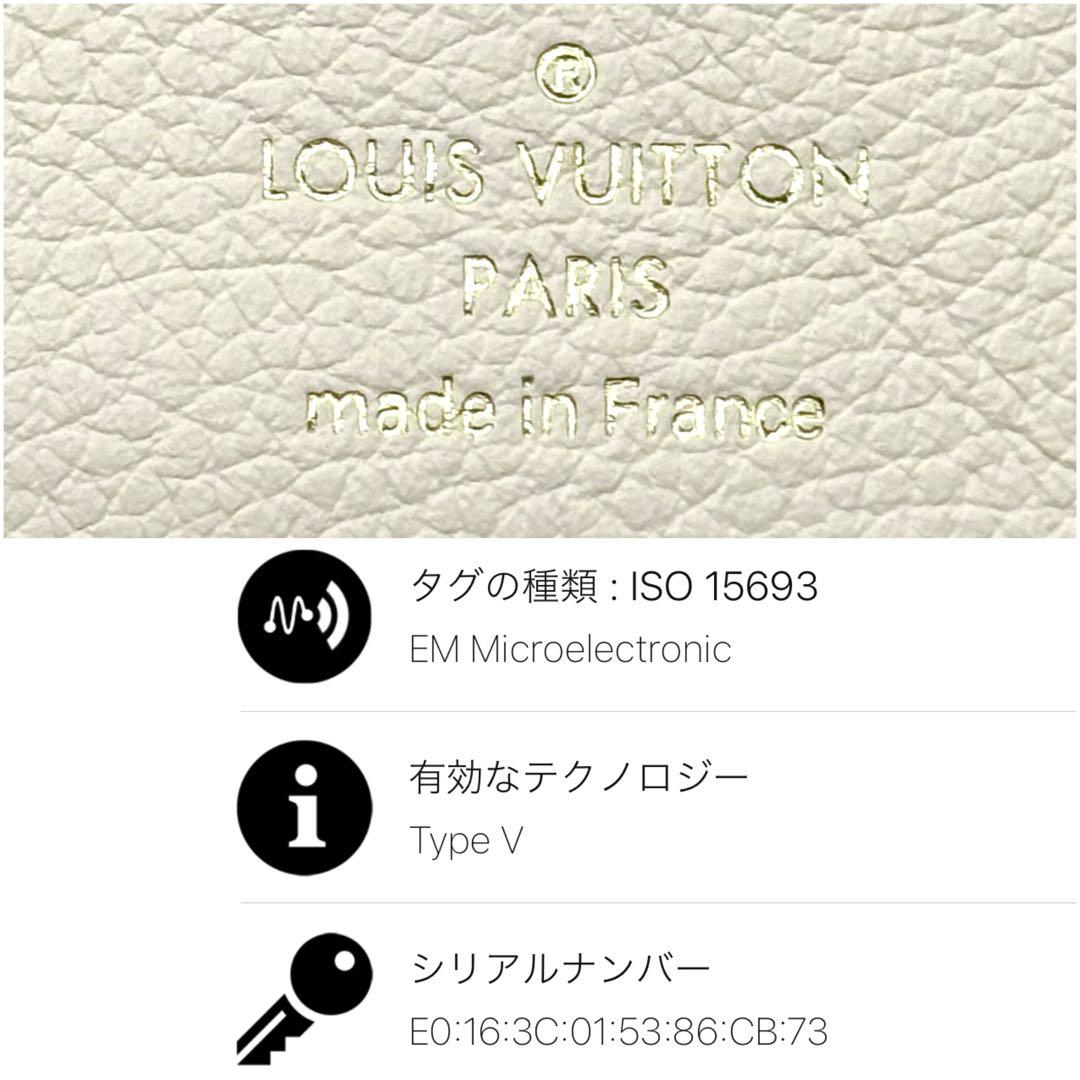 未使用級◆ルイヴィトン ポルトフォイユ クレア アンプラント クレーム