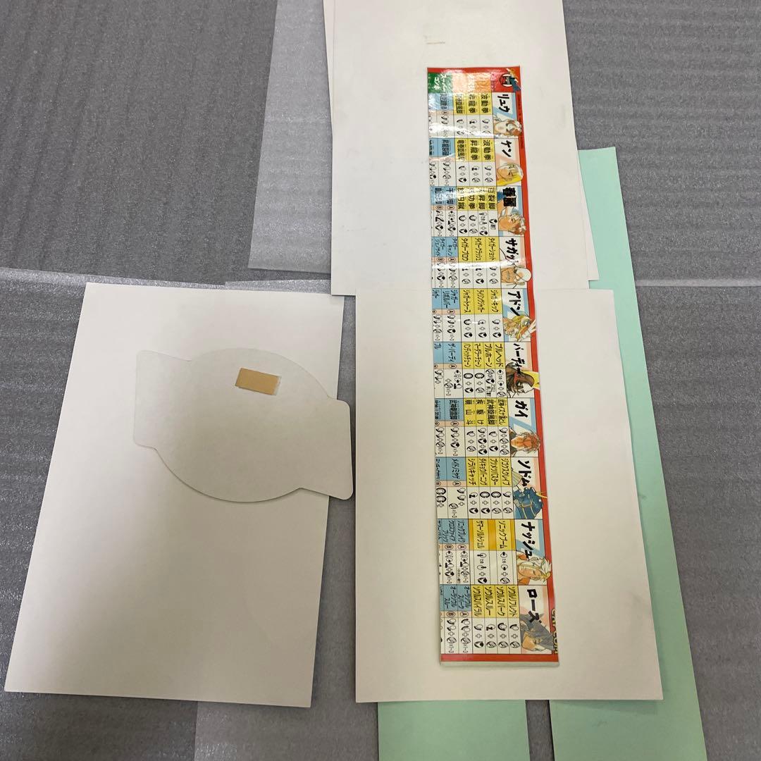 ストリートファイターゼロ2 CPシステム2 アーケード基板