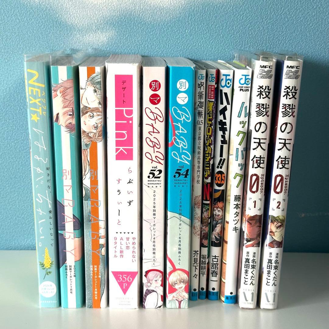 漫画26巻
