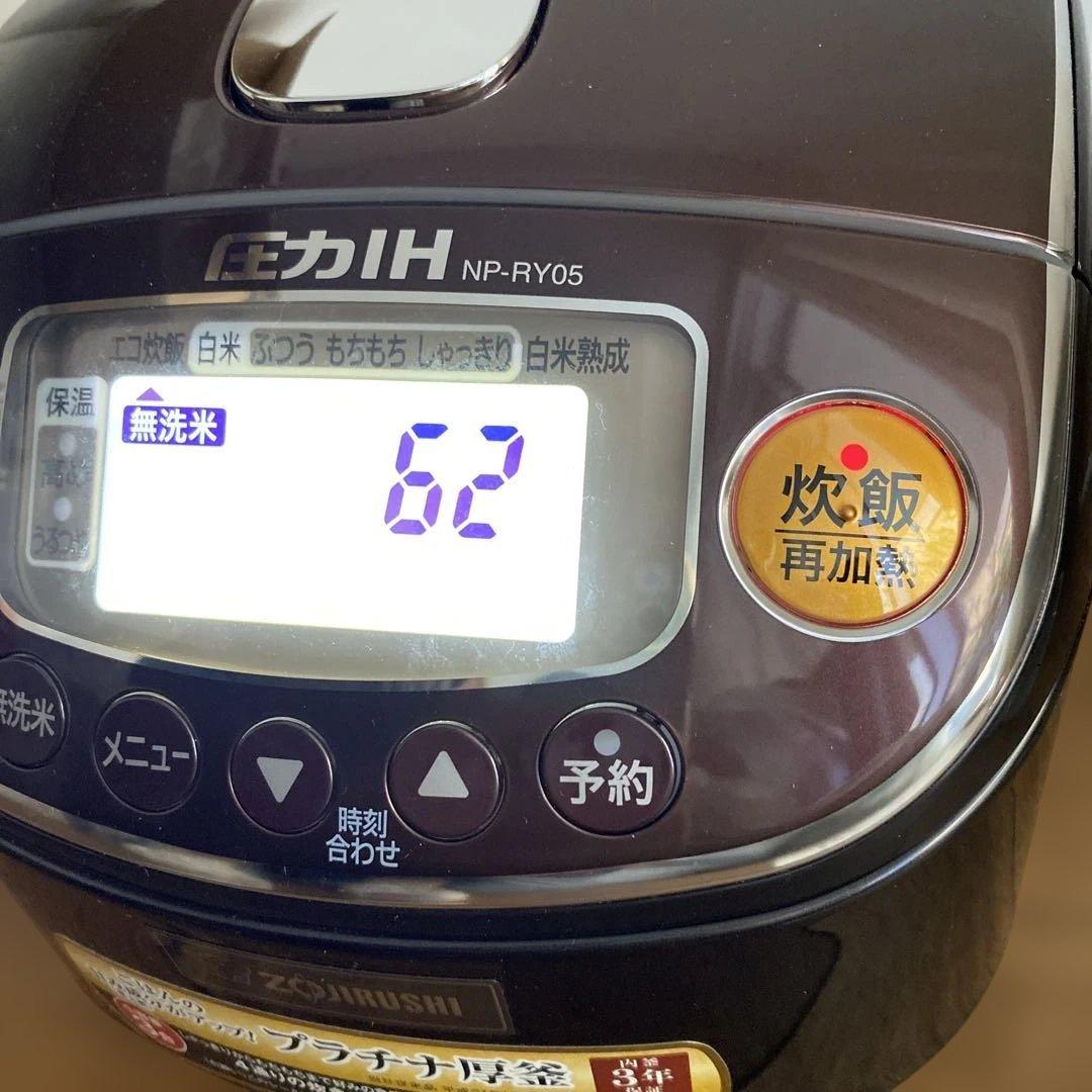 象印 炊飯器 3合炊き NP-RY05 圧力IH式 極め炊き プラチナ厚釜