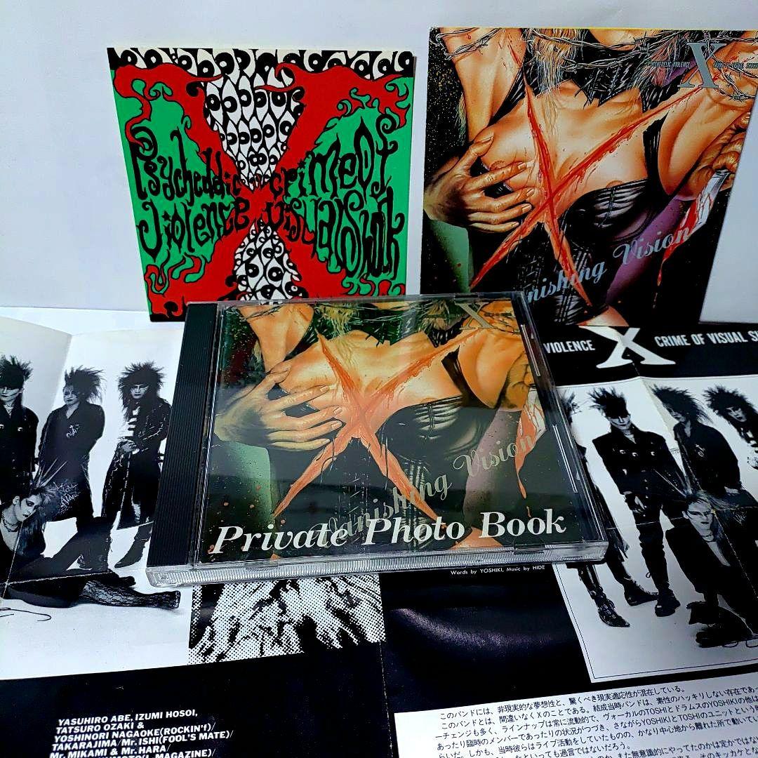 X Vanishing Vision 初回限定版CD Photo Book付き