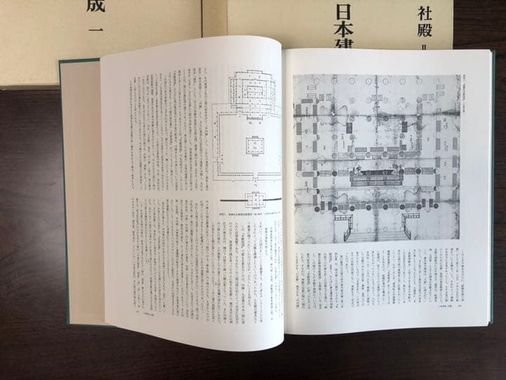 日本建築史基礎資料 社殿1〜3