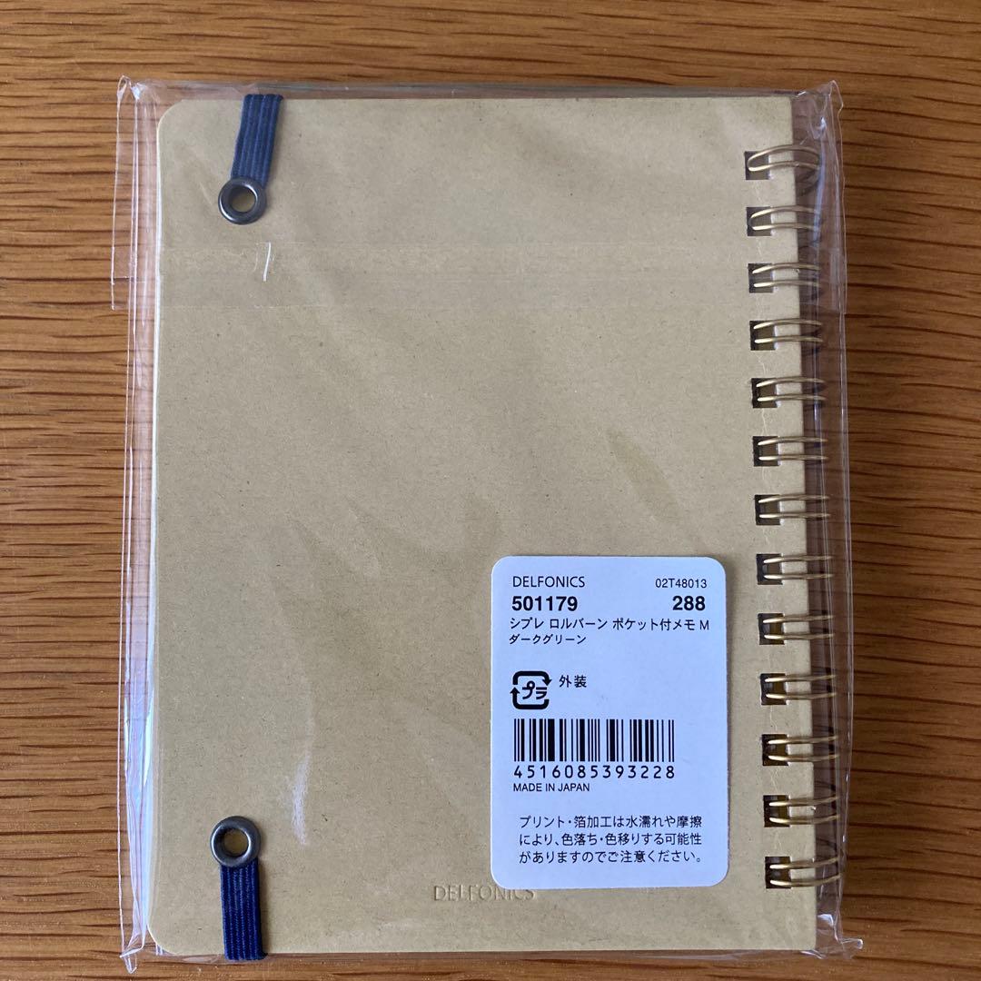 シプレ　ロルバーン　ポケット付メモM 3冊セット