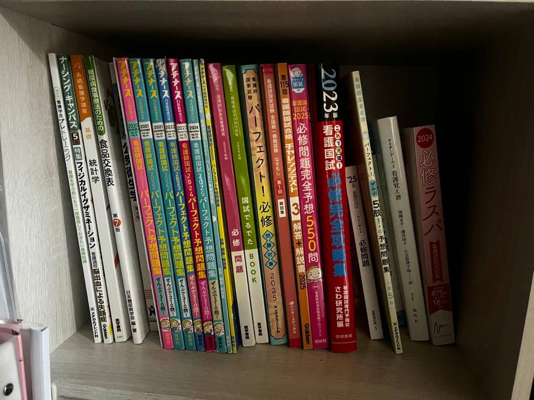 看護教科書 まとめ売り約100冊 系統看護学講座 医学書院 国家試験 値下げ中