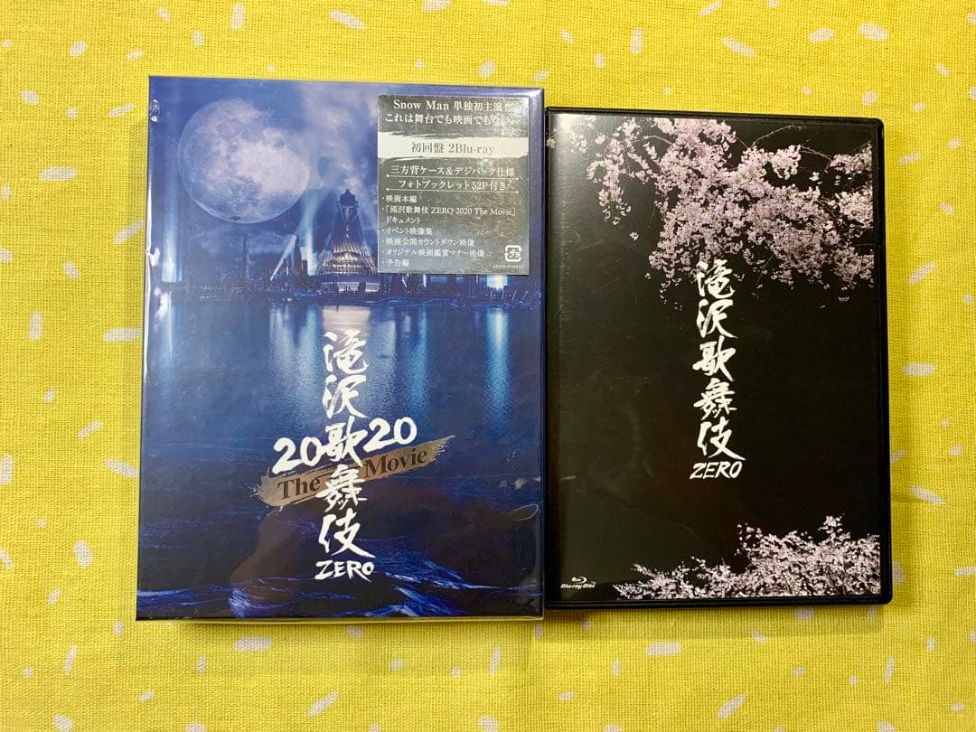 滝沢歌舞伎 ZERO 2020 The Movie('20松竹)〈初回盤・2枚…