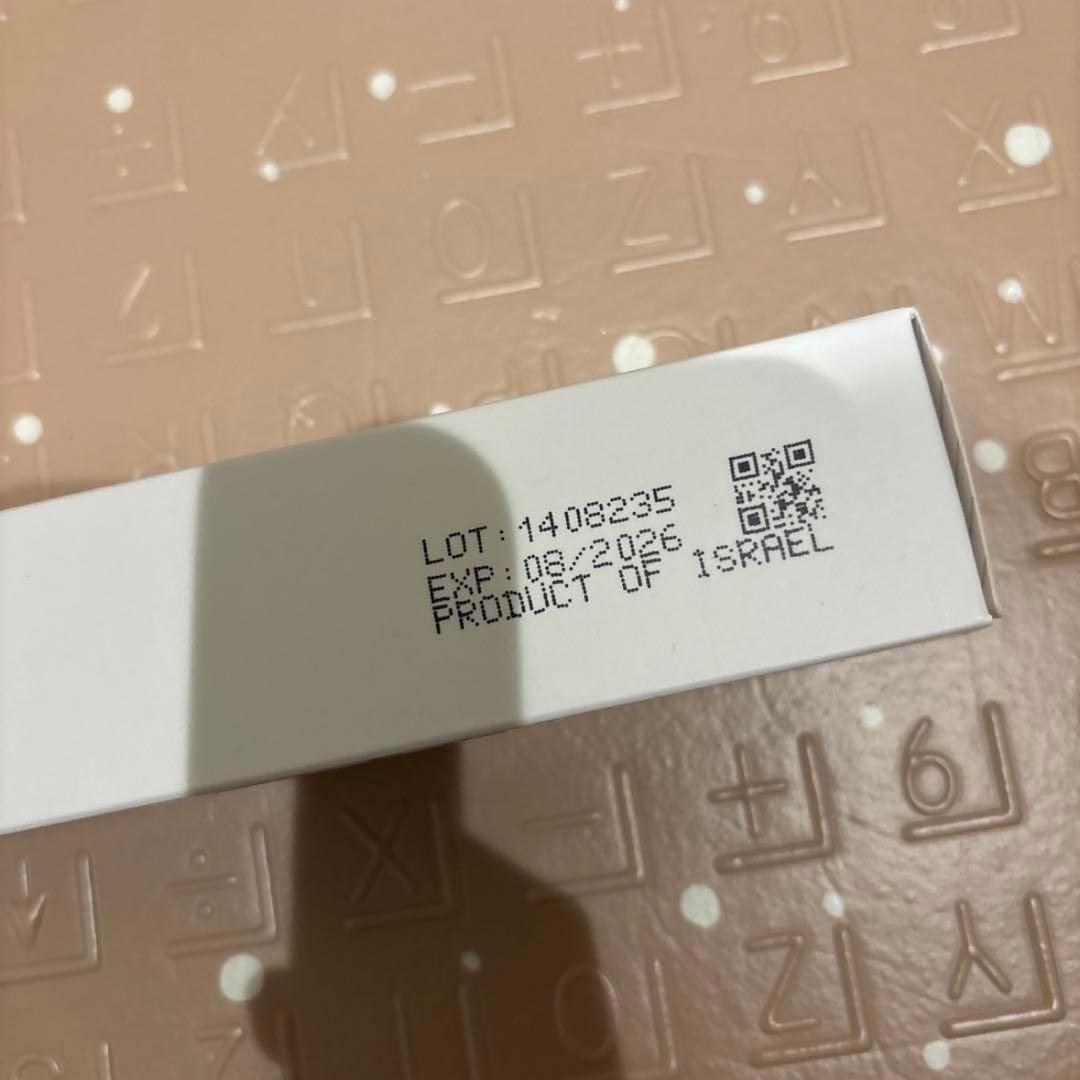 新品未使用未開封 ザターマスク ノーマライジングナイトクリーム