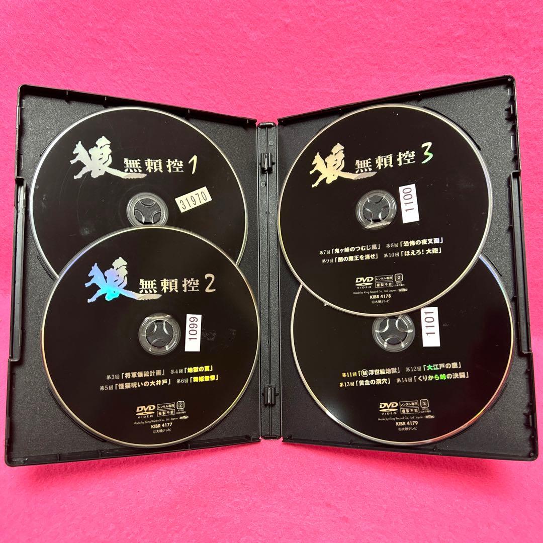 狼 無頼控 DVD 全7巻 全卷セット レンタル 村野武範 佐藤允