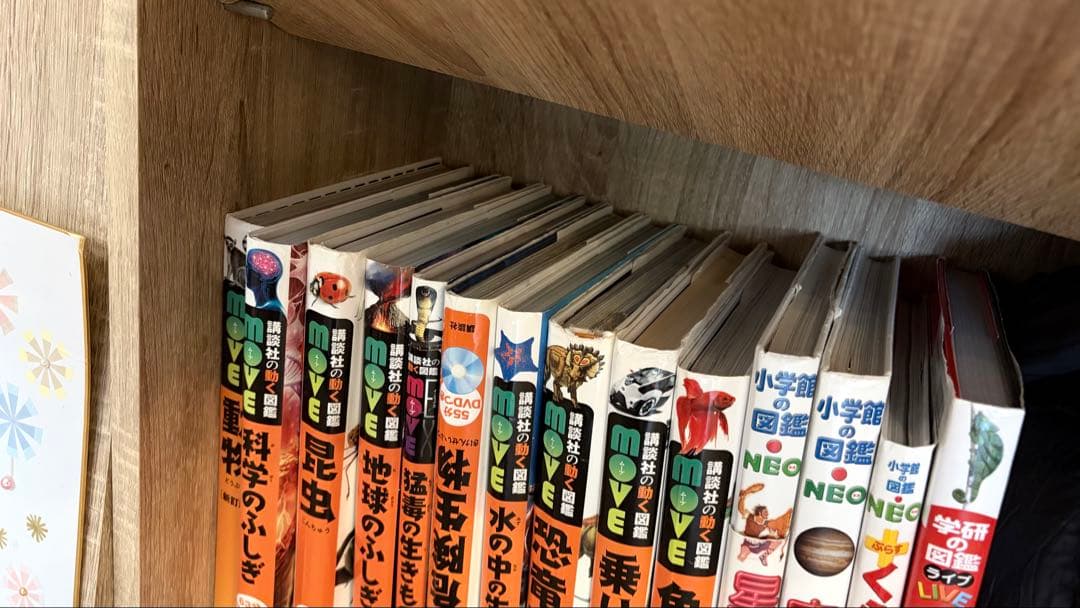 move講談社の動く図鑑等セット 14冊　小学館　学研 DVDはありません
