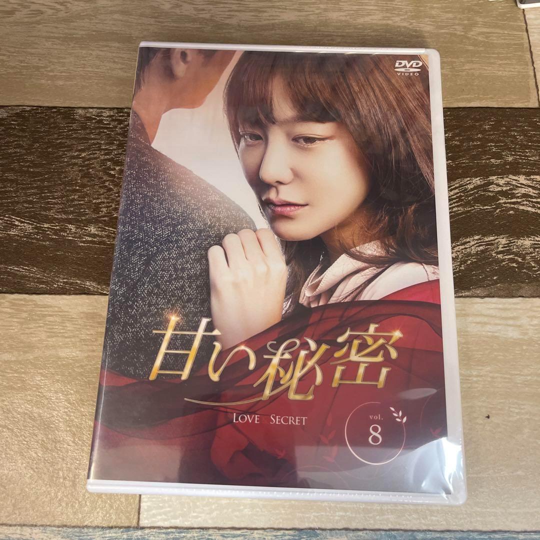 RG42 甘い秘密 8巻〜34巻 （DVD）新品未開封