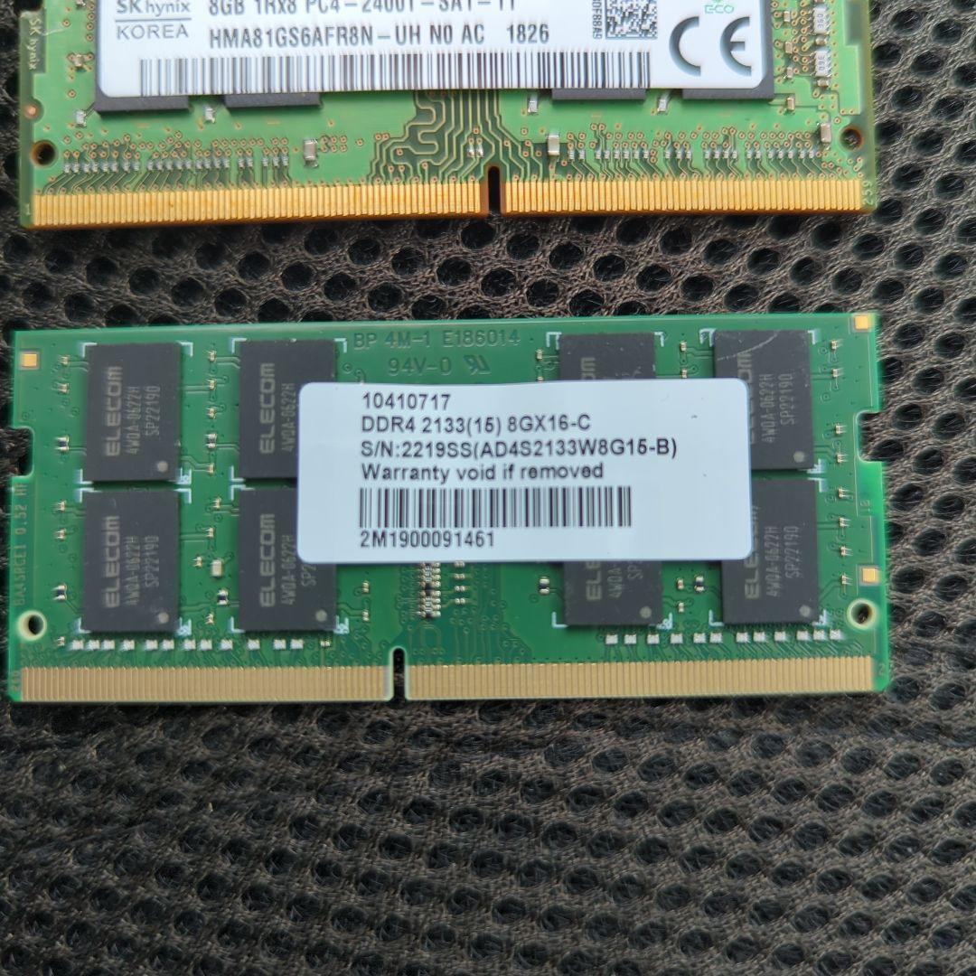 8GB DDR4 メモリ PC4-2400T