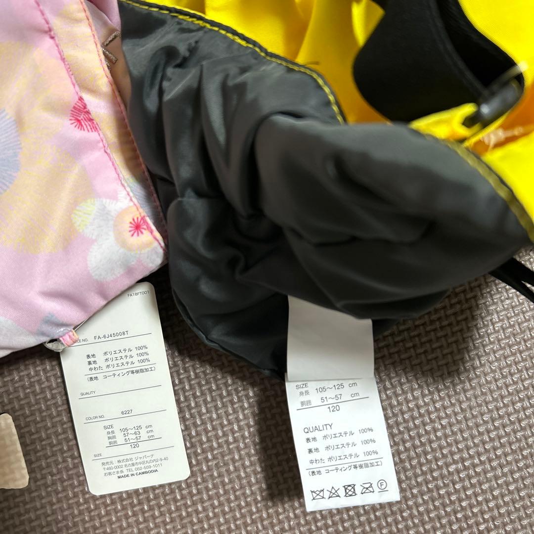 スキーウェア上下セット120cm女の子