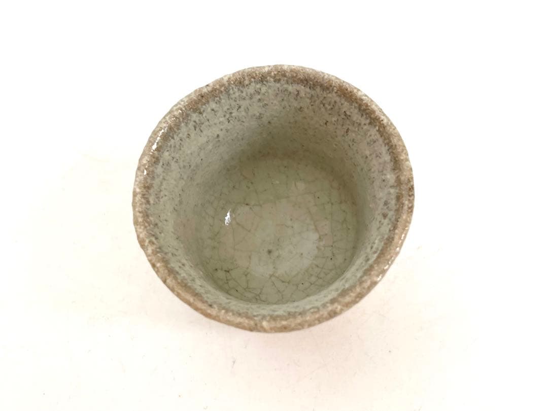 陶芸家　岸田匡啓　朝鮮唐津　ぐい呑　酒器　酒盃　杯　古唐津　箱なし