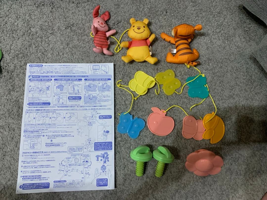 【超美品】くまのプーさん 6WAYジムにへんしんメリー プーメリー