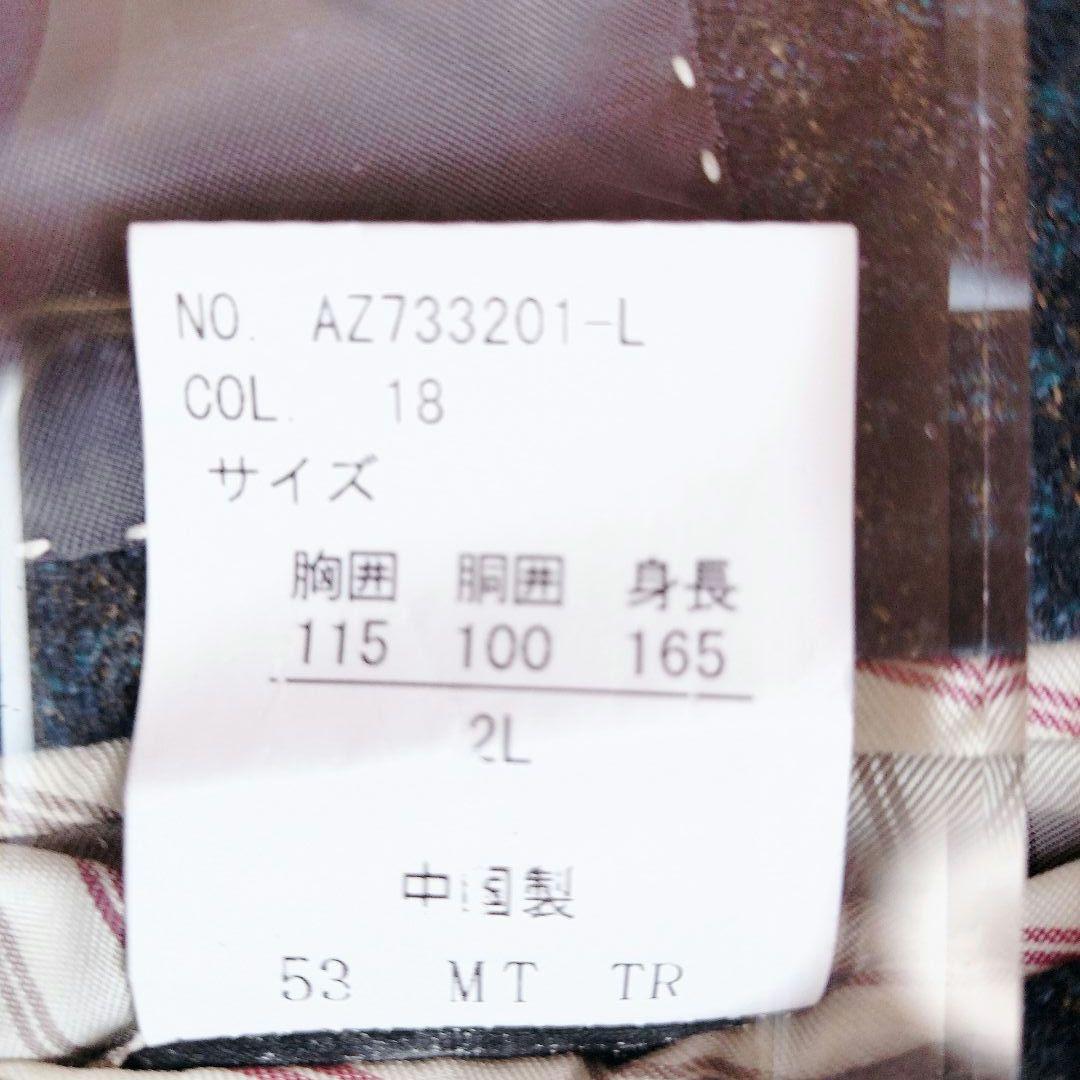 【タグ付き新品未使用】サルトリアベリーニ Reda テーラード ジャケット 2L
