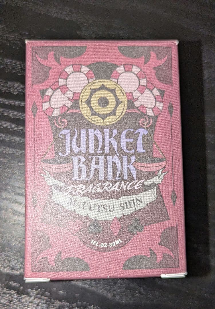 ジャンケットバンク　真経津 晨　香水